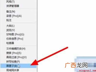 xmind文件突然消失的具体操作步骤 xmind文件突然消失
