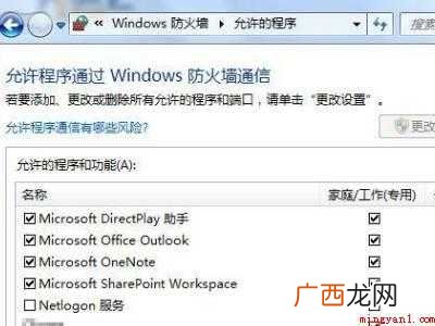 steam更新时发生错误的具体操作步骤 steam更新时发生错误