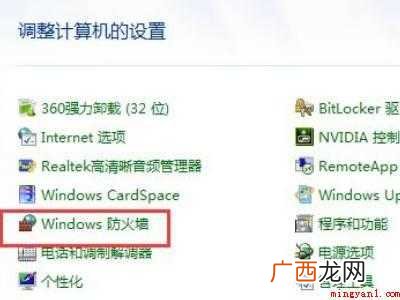 steam更新时发生错误的具体操作步骤 steam更新时发生错误