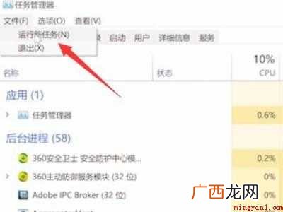 win11黑屏有鼠标的具体操作步骤 win11黑屏有鼠标