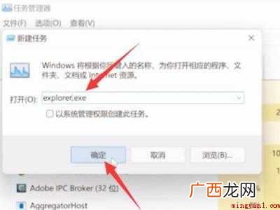 win11黑屏有鼠标的具体操作步骤 win11黑屏有鼠标