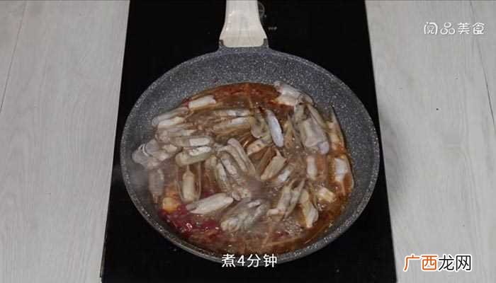 蛏子红烧怎么做好吃 蛏子红烧的做法