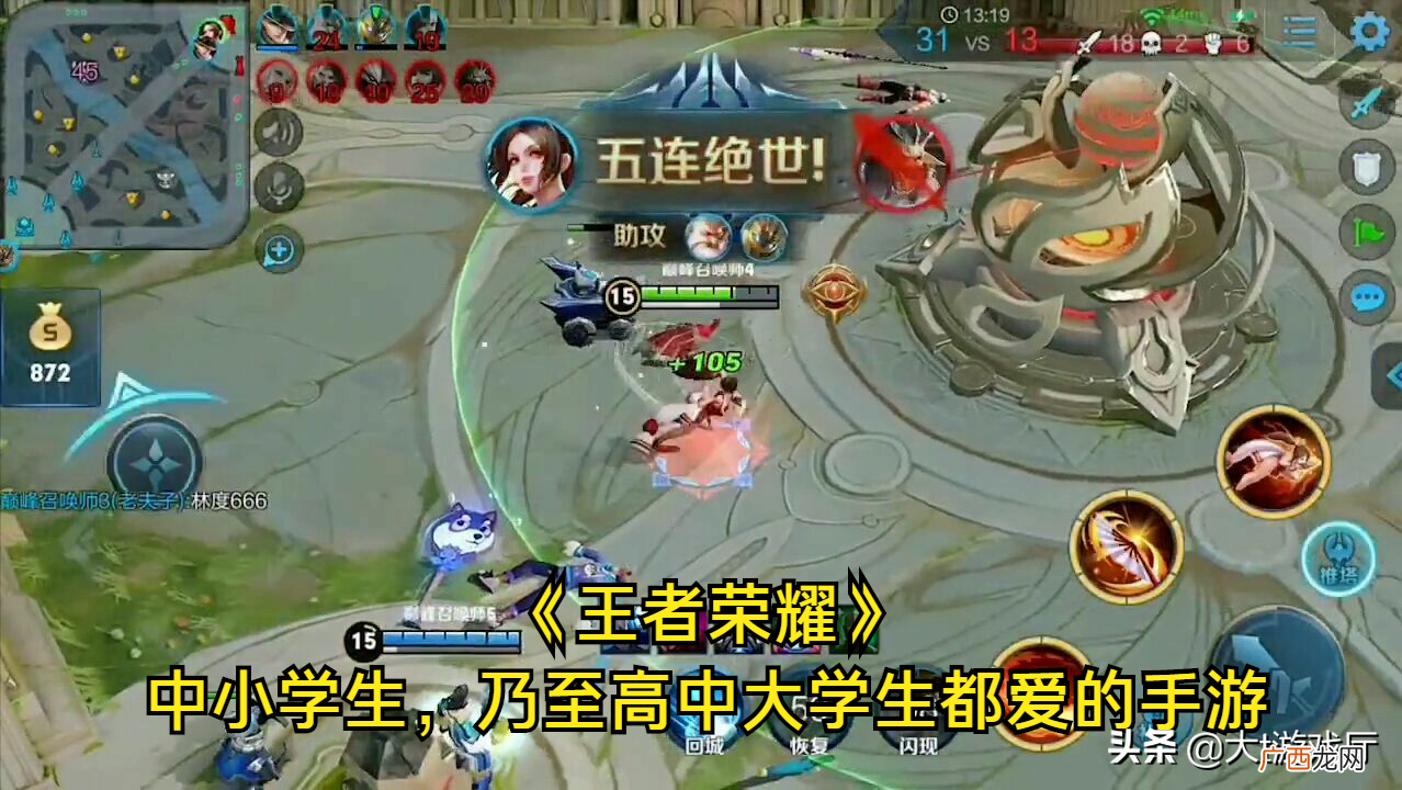 现在人气高的手游游戏排行榜 目前人气最高的手游排名