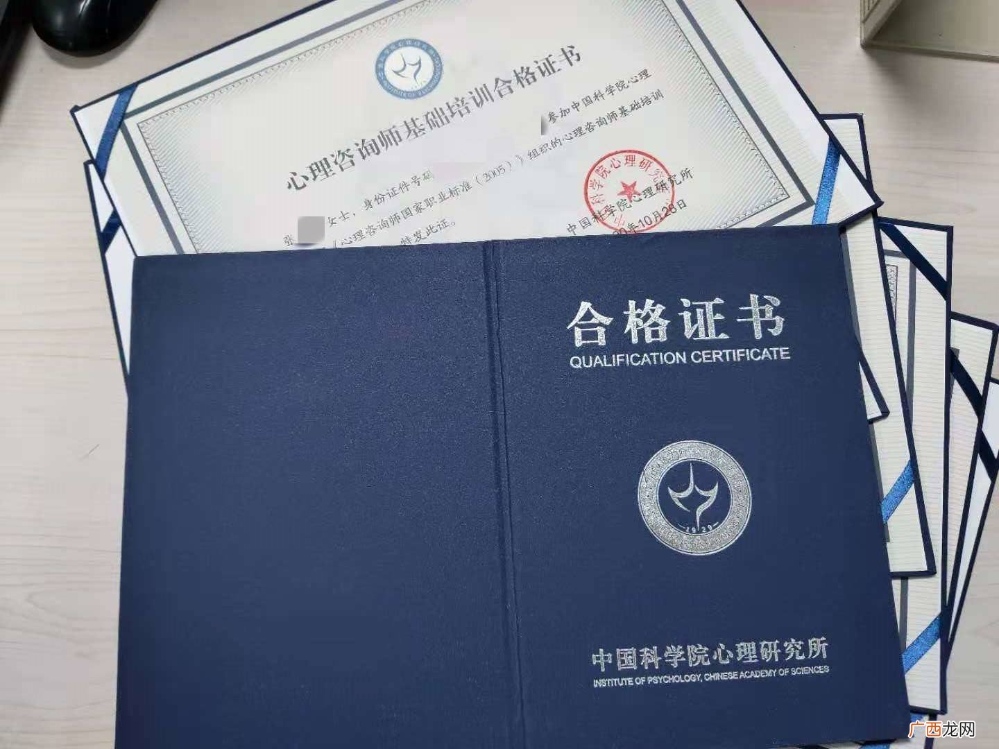 心理咨询师如何考取 心理咨询师报考条件要求