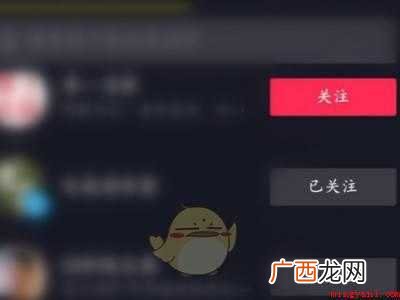 演示机型:Iphone 12 抖音关注如何批量取消