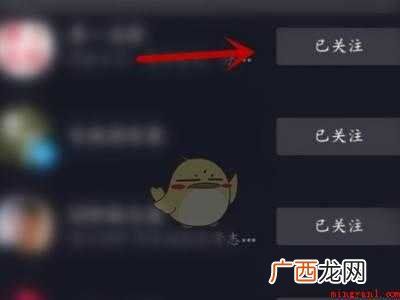 演示机型:Iphone 12 抖音关注如何批量取消