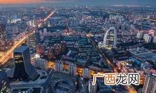 2019新一线城市研究所 四平市算几线城市