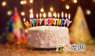 祝福生日快乐的诗句 有哪些祝福生日快乐的诗句