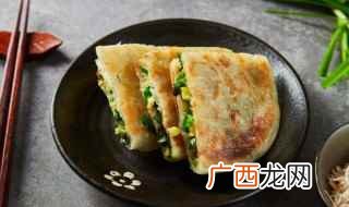 面团的做法 酥皮馅饼的做法
