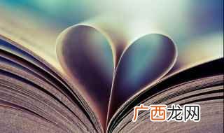 中国现代文学泰斗巴金后期小说的扛鼎之作 巴金的作品有哪些