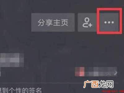 演示机型:Iphone 12 抖音短信提醒怎么关闭