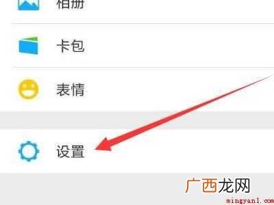 演示机型:Iphone 12 微信语音突然声音很小