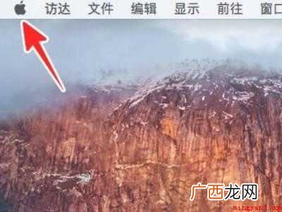 苹果笔记本强制重启方法的具体操作步骤 苹果笔记本强制重启方法