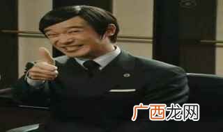 李狗嗨是指哪部电视剧 李狗嗨详解