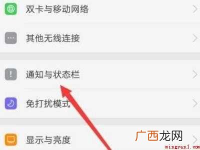 oppo手机连尚头条怎么关闭的具体操作步骤 oppo手机连尚头条怎么关闭