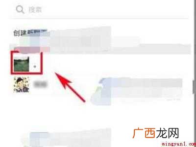 演示机型:Iphone 12 怎么看是否被删除微信好友