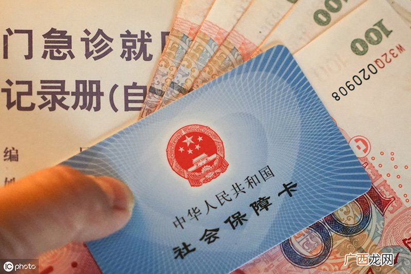 社保卡和医保卡是一张卡吗2022 社保卡和医保卡是一张卡吗