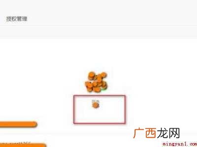华为P40下微信公众号二维码在哪里看 微信公众号二维码在哪里看