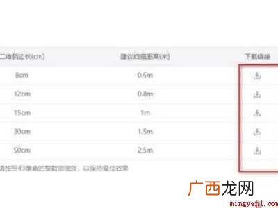 华为P40下微信公众号二维码在哪里看 微信公众号二维码在哪里看