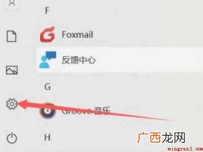 window11怎么更新的具体操作步骤 window11怎么更新