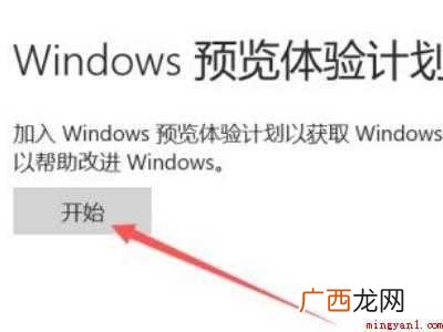 window11怎么更新的具体操作步骤 window11怎么更新