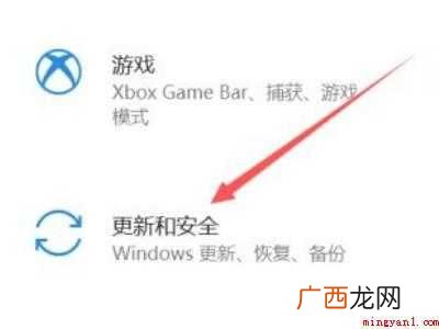 window11怎么更新的具体操作步骤 window11怎么更新