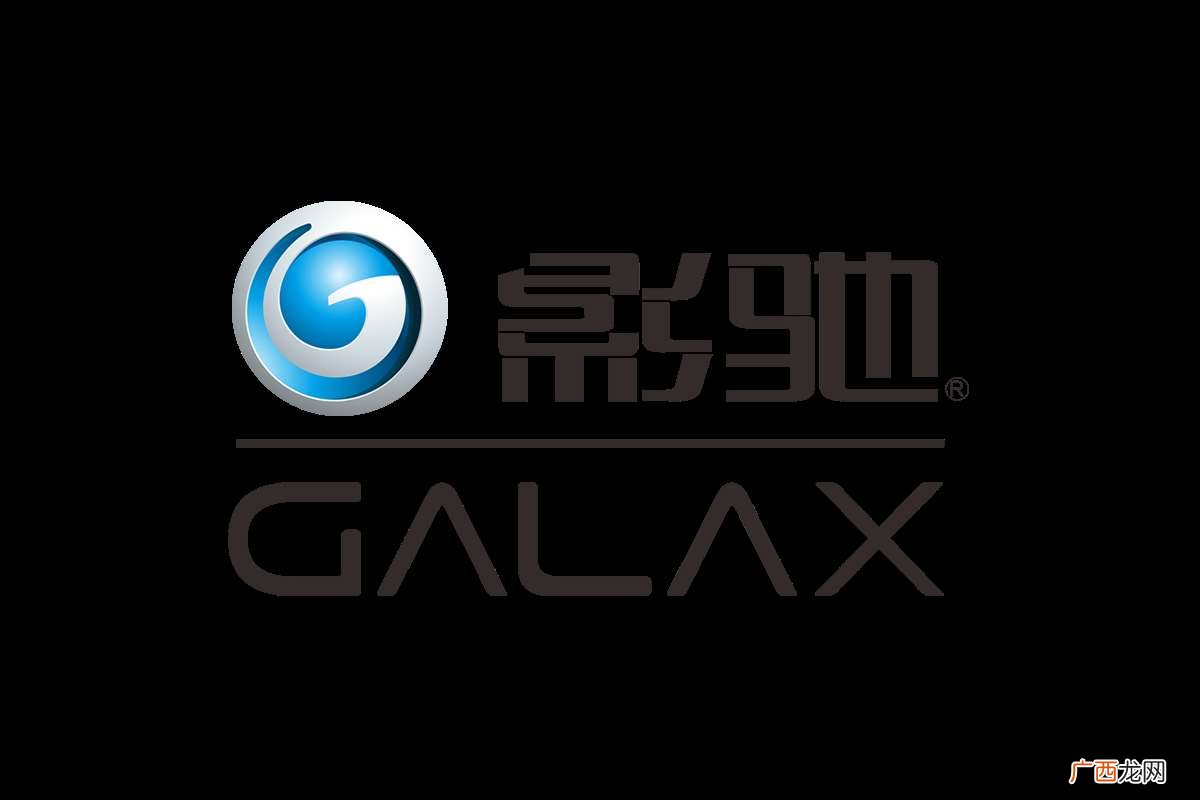 GALAX 是什么