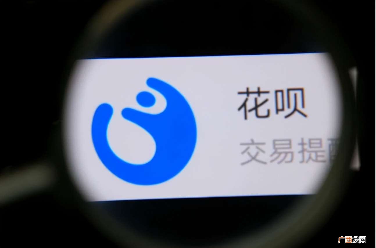 花呗分期免息可以使用花呗免息券做到吗 花呗如何免息