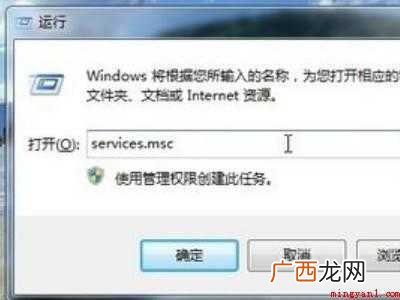 华为MateBook X win10打印机测试页打印失败