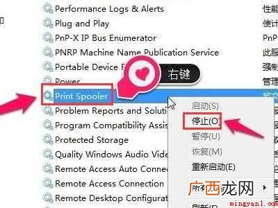 华为MateBook X win10打印机测试页打印失败