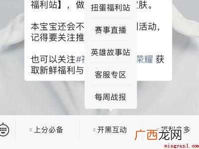 演示机型:Iphone 12 如何恢复注销的账号