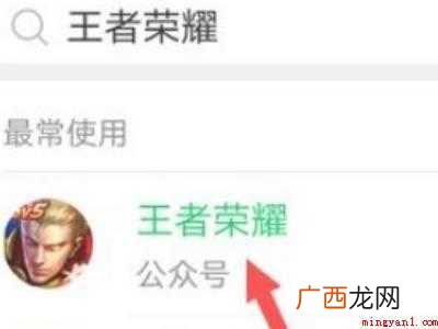演示机型:Iphone 12 如何恢复注销的账号