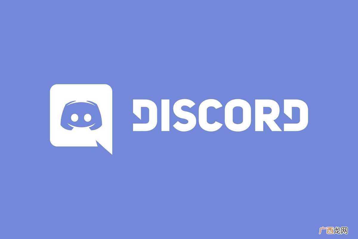 Discord手机版下载 Discord是什么