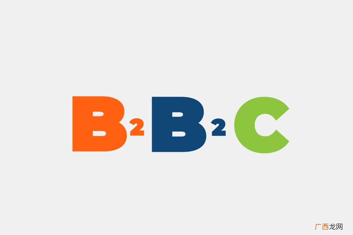 b2b2c是什么商业模式 B2B2C模式是什么意思啊