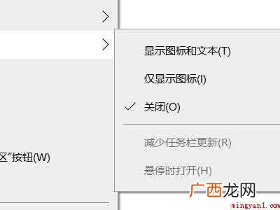 华为MateBook X中关win10天气的具体操作步骤 win10天气怎么关