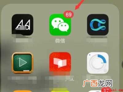 演示机型:Iphone 12 如何更换头像