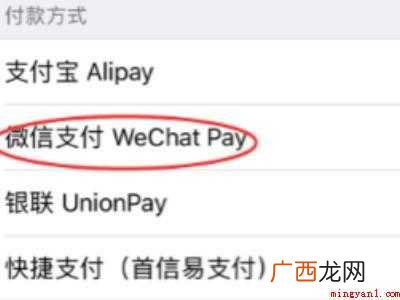 演示机型:Iphone 12系统 苹果手机怎么支付腾讯会员