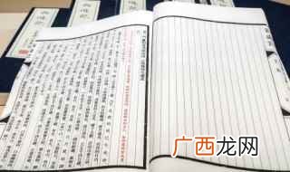 象牙或骨角制的记事签牌 牙牌是什么意思