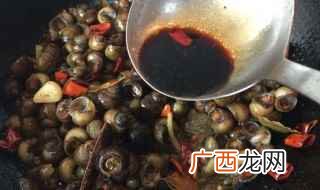 田螺怎样清洗才能清洗得干净 田螺如何清洗才能清洗干净