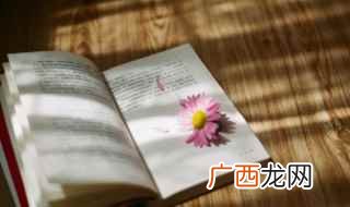 镶嵌的嵌的形近字组词有哪些 镶嵌的嵌怎么组词
