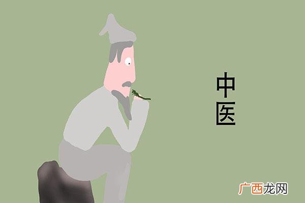 中医五劳七伤什么意思 五劳七伤指的是什么