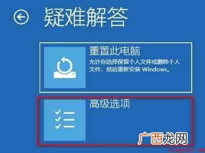 bootsafe bootsafe.sys无法开机