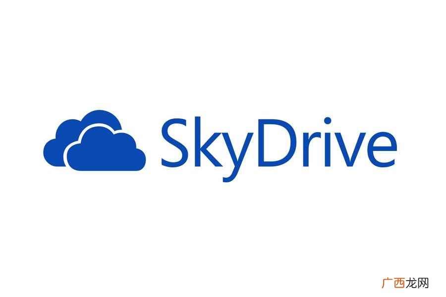 skydrive和word文档共享 skydrive同步云端数据