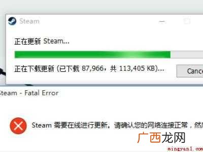 华为MateBook X中解决steam更新很慢的具体操作步 steam更新很慢怎么办