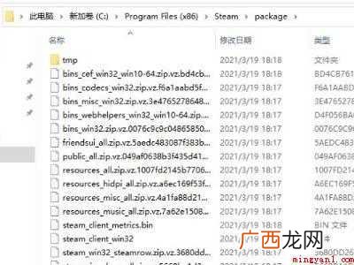 华为MateBook X中解决steam更新很慢的具体操作步 steam更新很慢怎么办