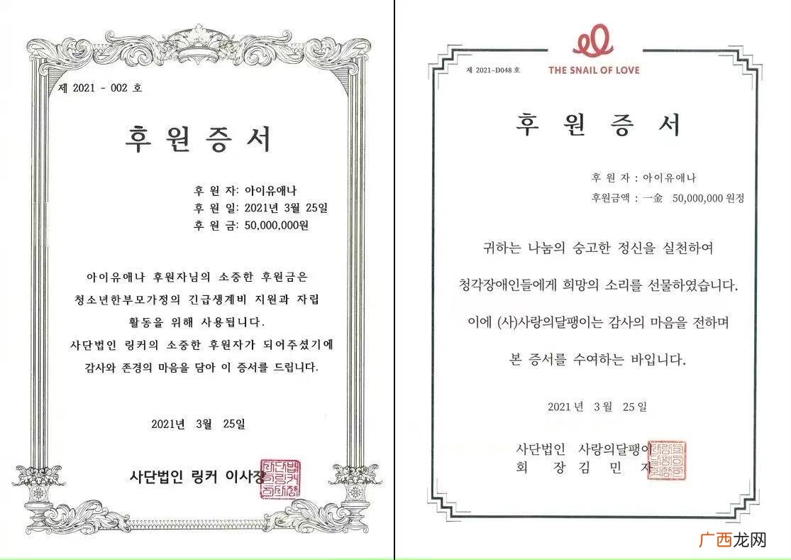 她的人品为何经常会被质疑 韩国人为什么讨厌iu