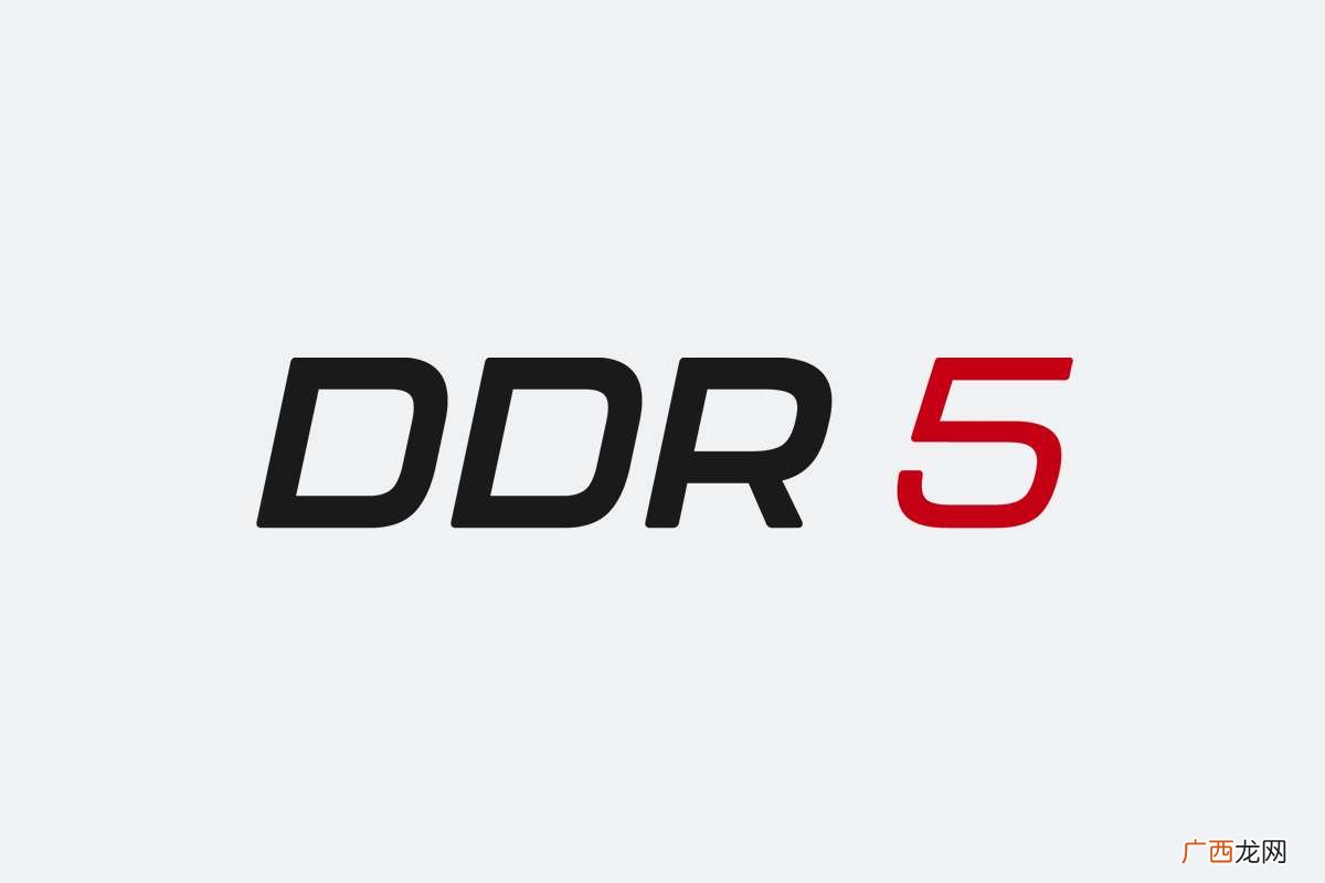第五代双倍数据率同步动态随机存取存储器 DDR5是什么
