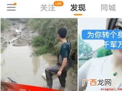 演示机型:Iphone 12 快手怎么删除自己的评论