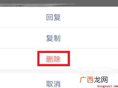 演示机型:Iphone 12 快手怎么删除自己的评论