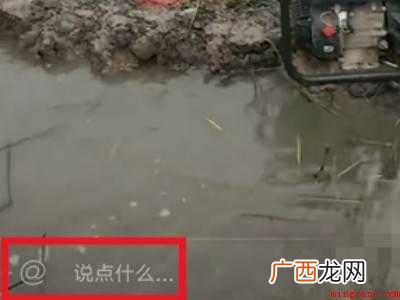 演示机型:Iphone 12 快手怎么删除自己的评论